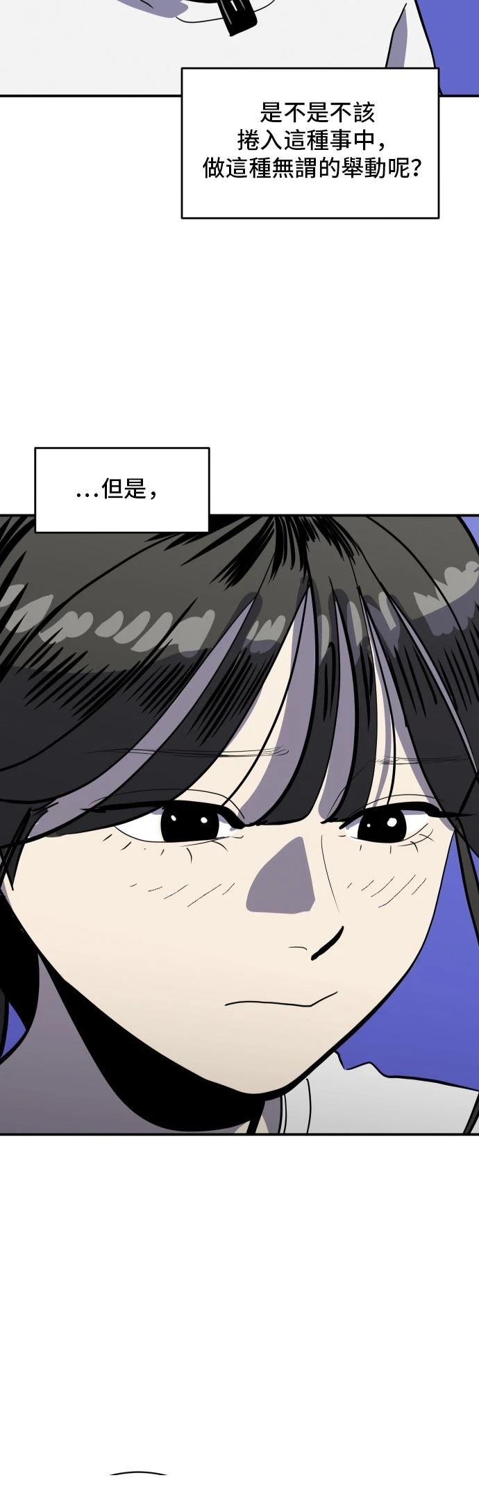 第167话46