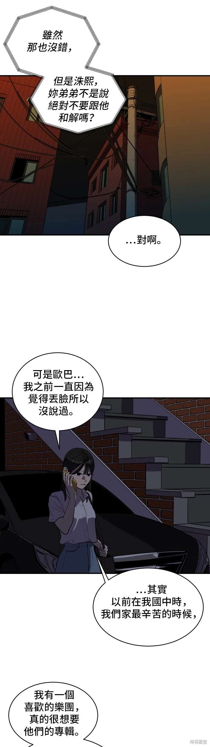 第142话34