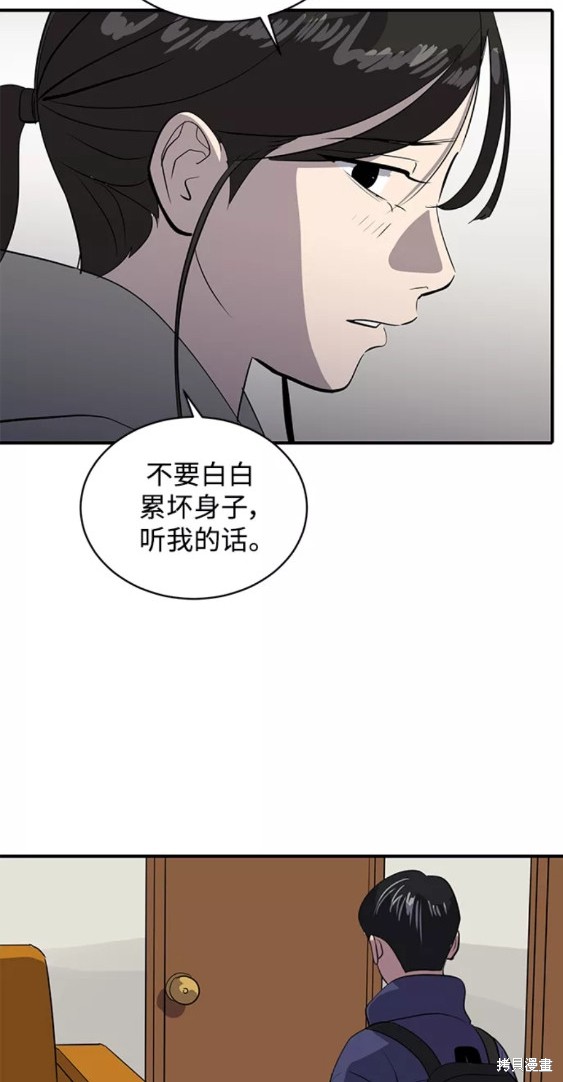 第47话41