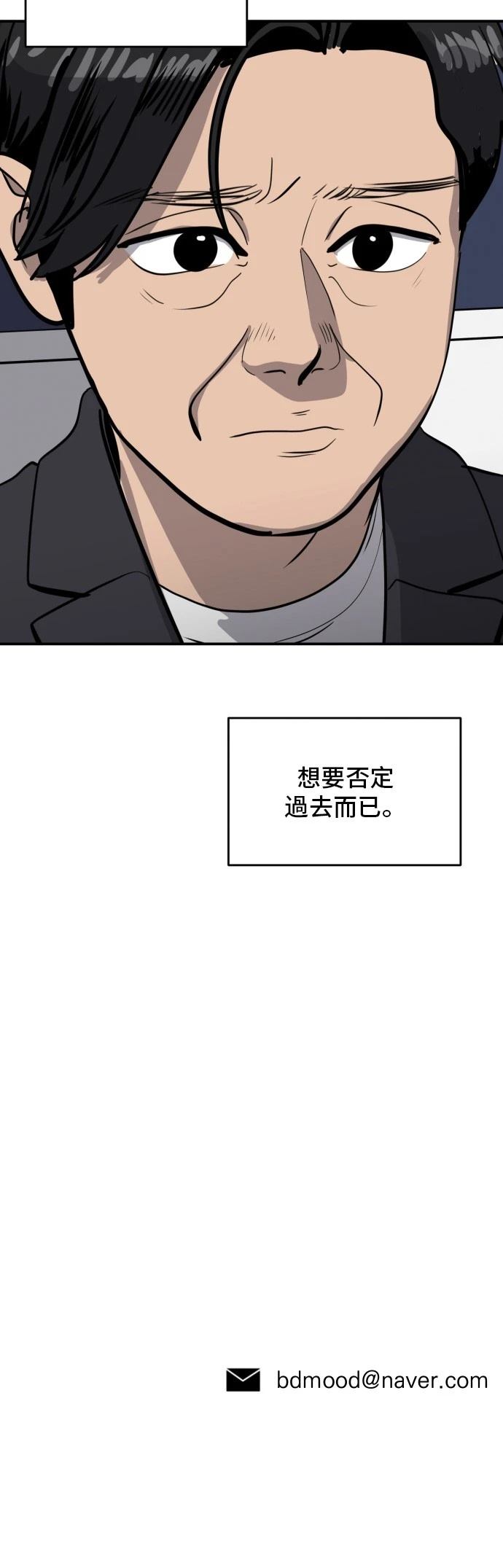 第171话45