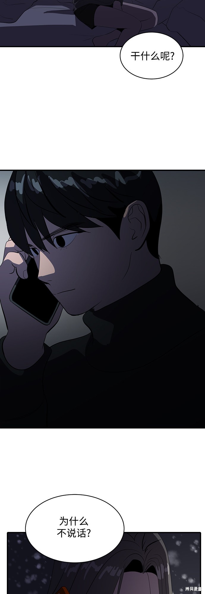 第46话55