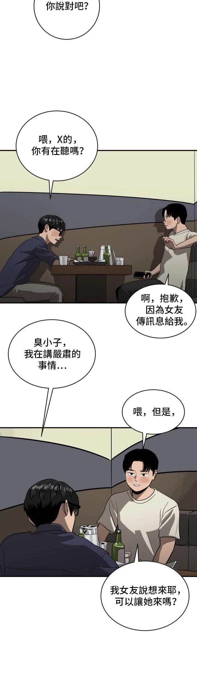 第151话3