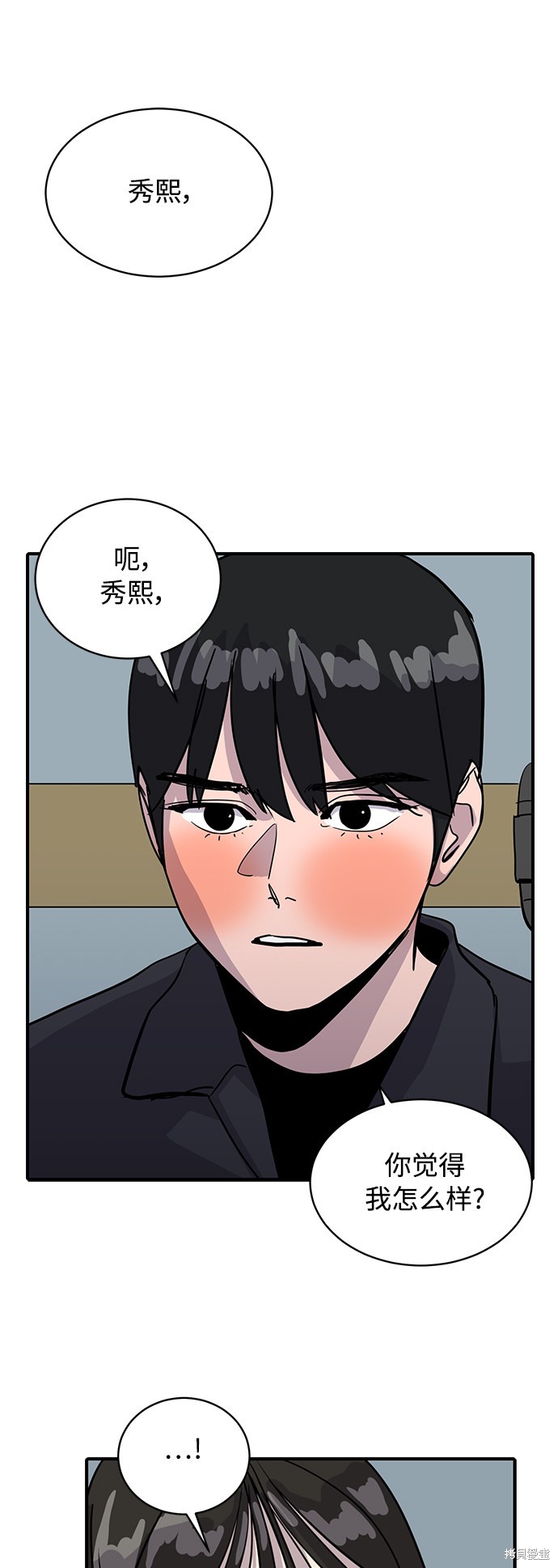 第30话61
