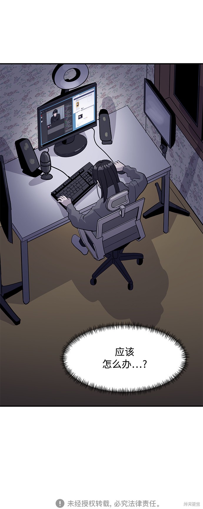 第29话89
