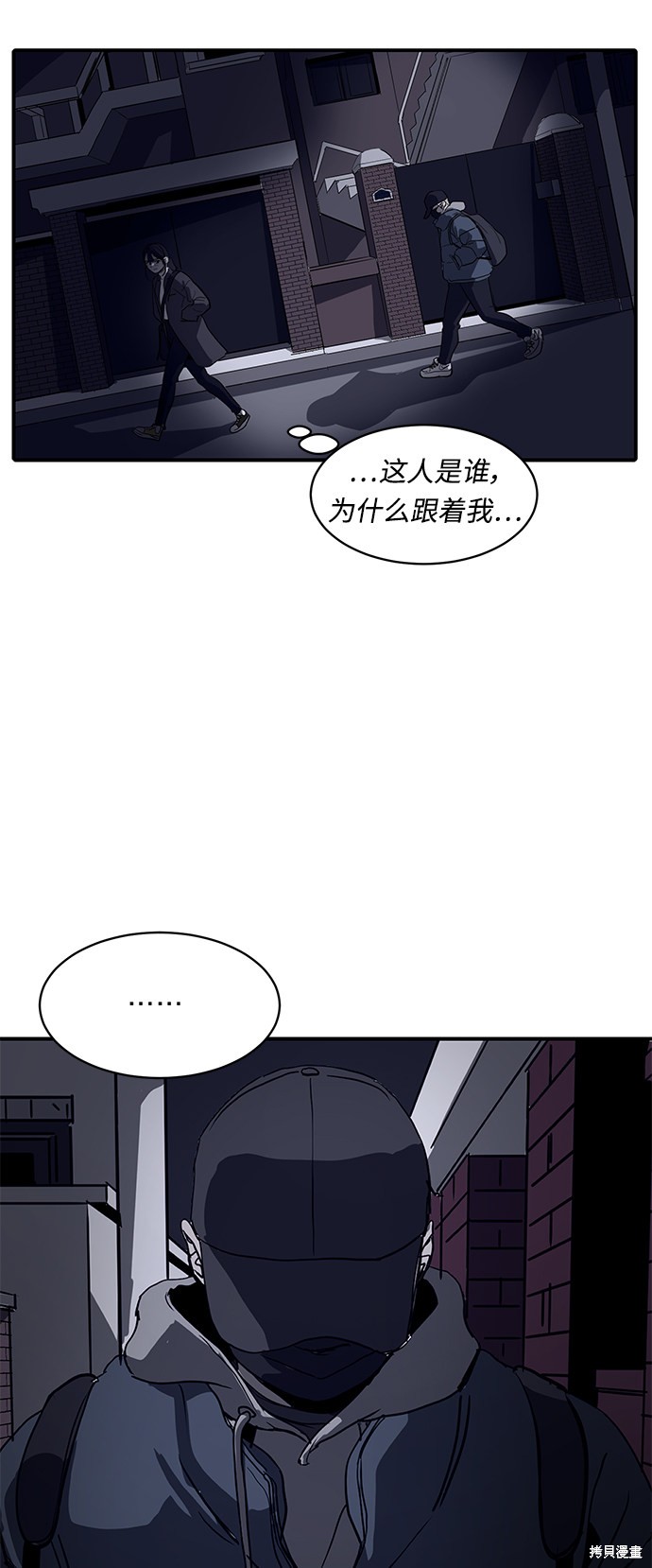 第7话4