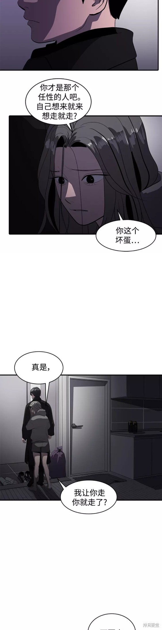 第47话10