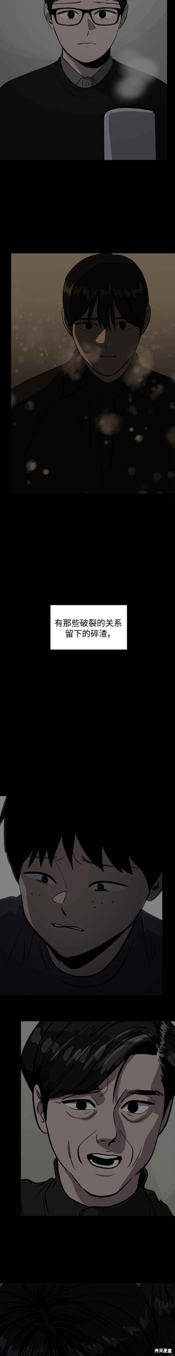 第91话6