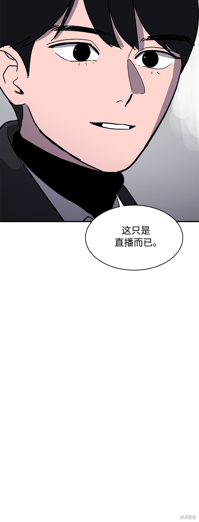 第20话30