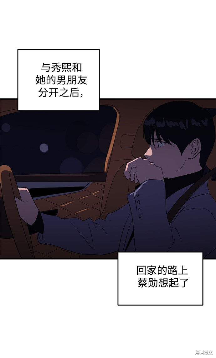 第43话35