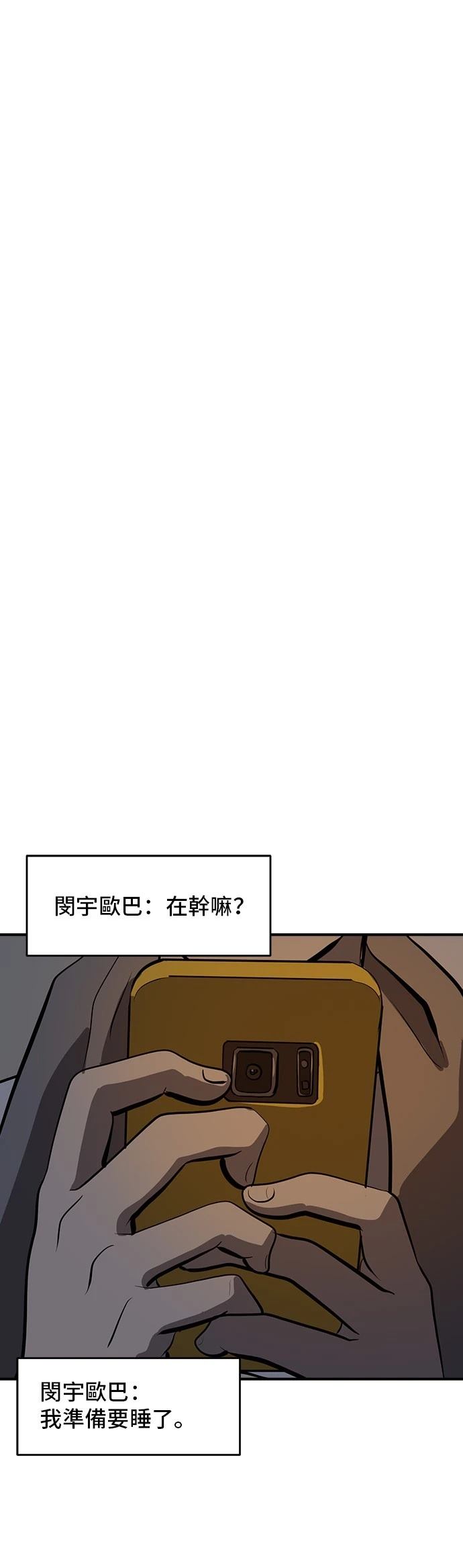 第161话24