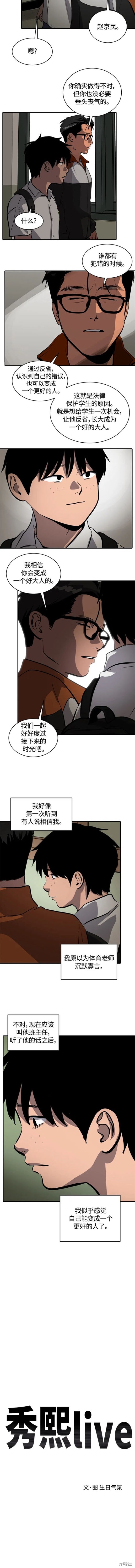 第109话1