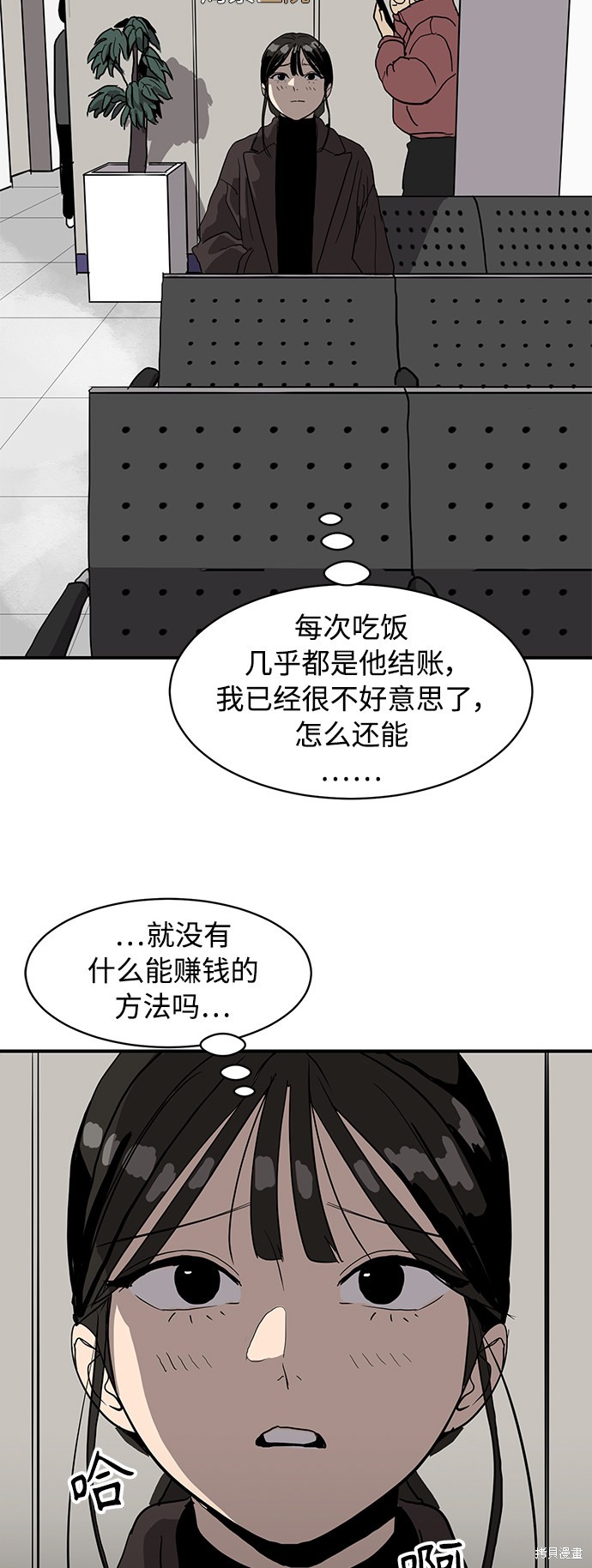 第13话67