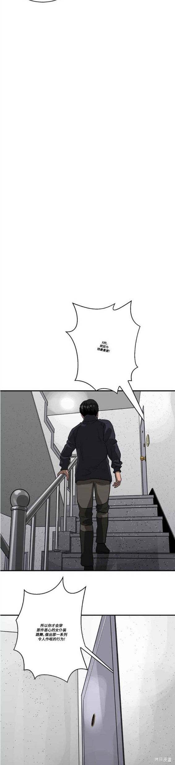 第88话16
