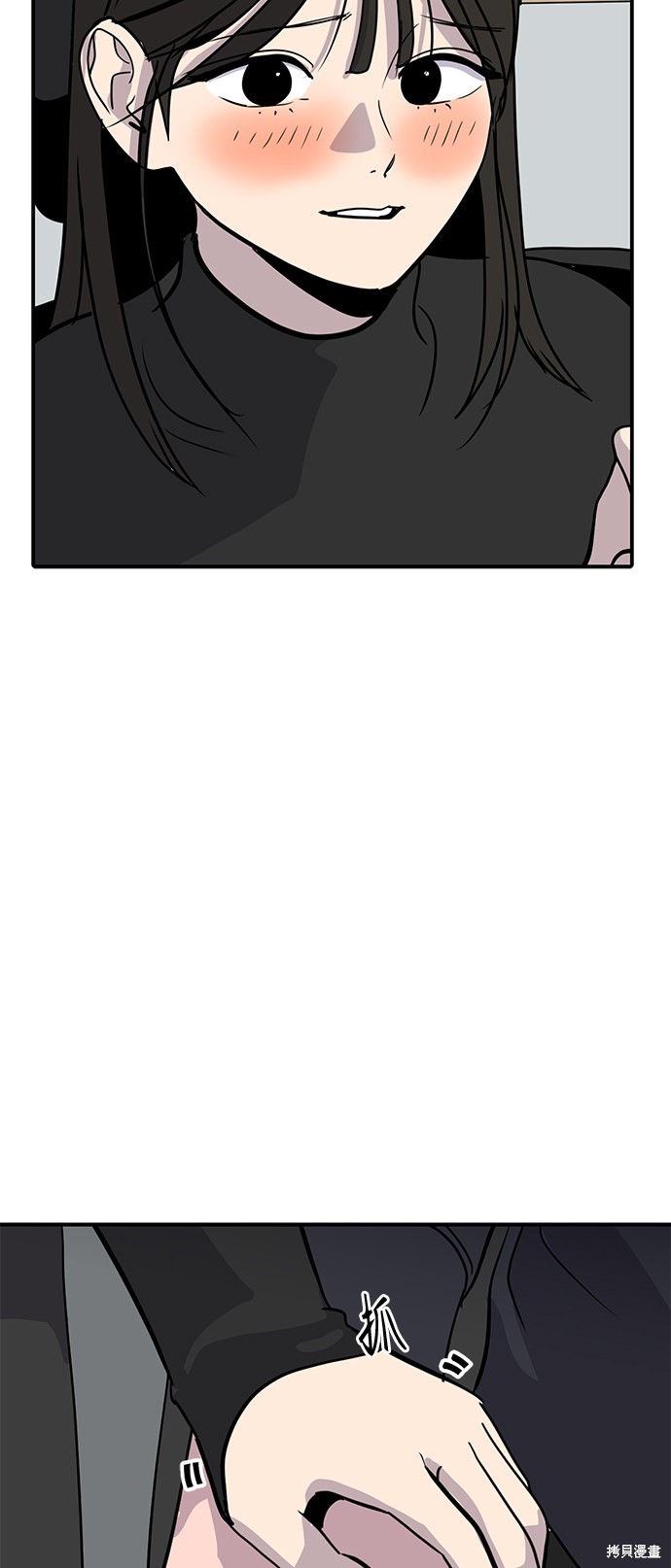 第30话69