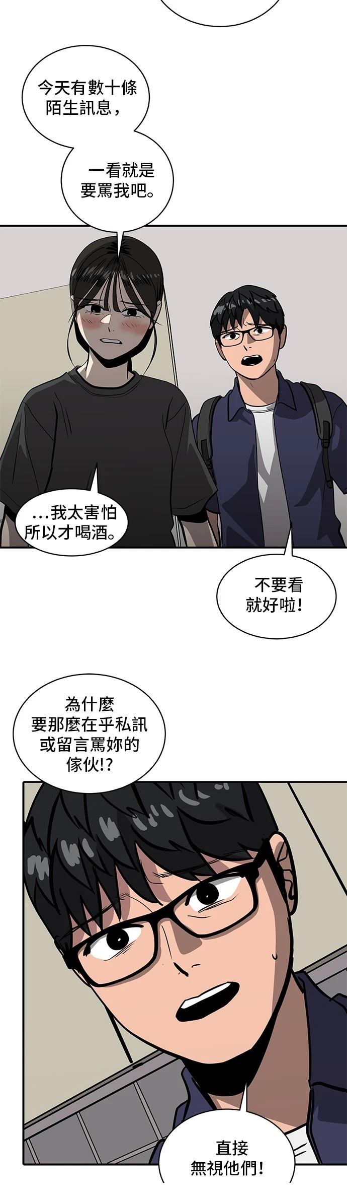 第156话34