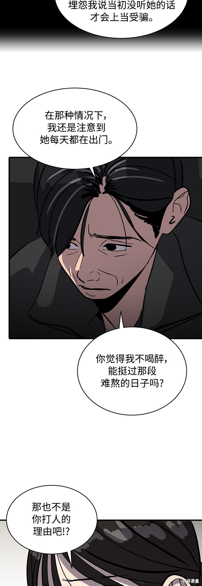 第24话66