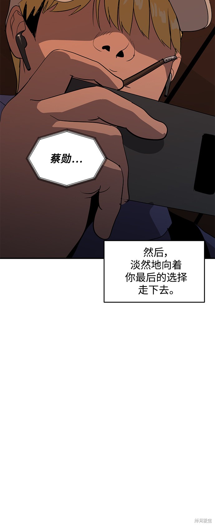 第44话64