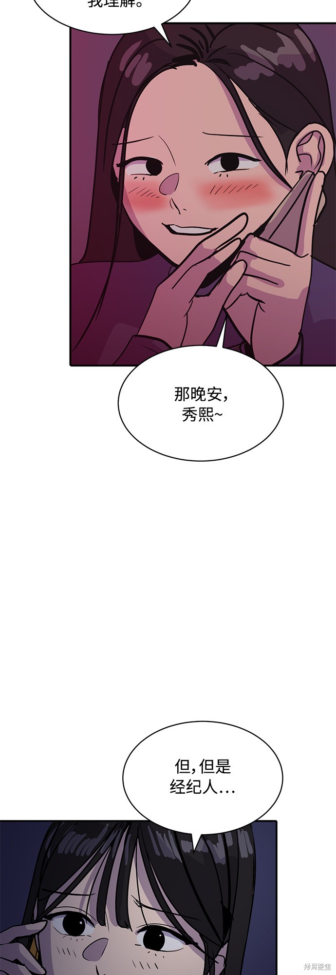 第29话62