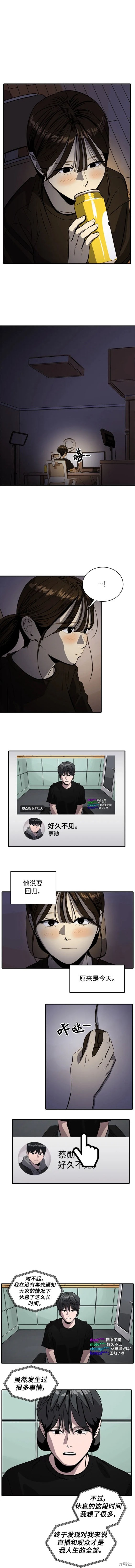 第112话1