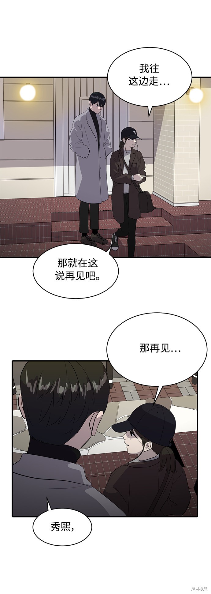 第41话67