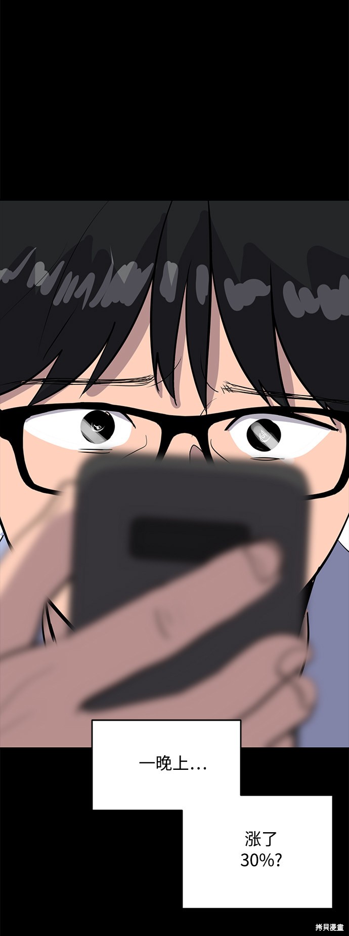 第41话52