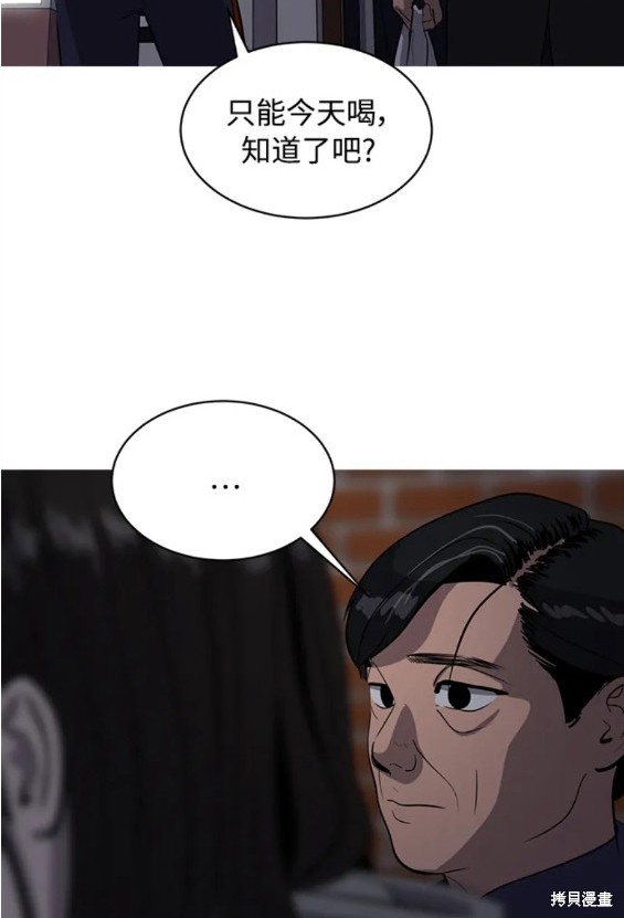 第83话18