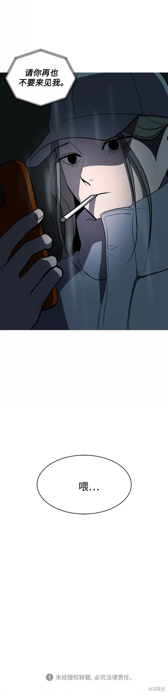 第63话17