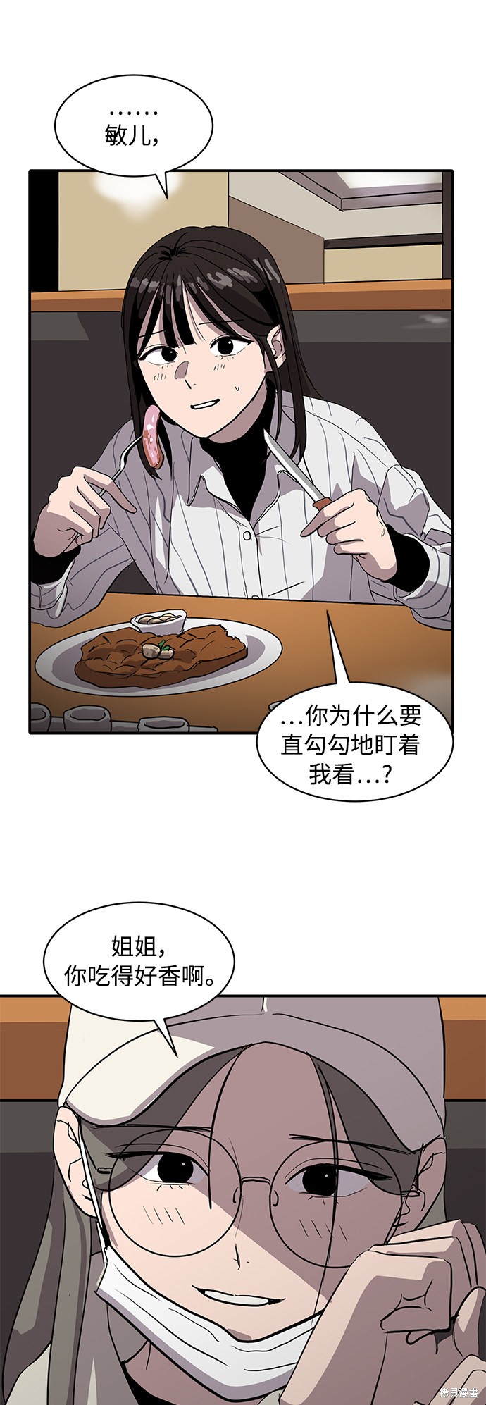第11话43