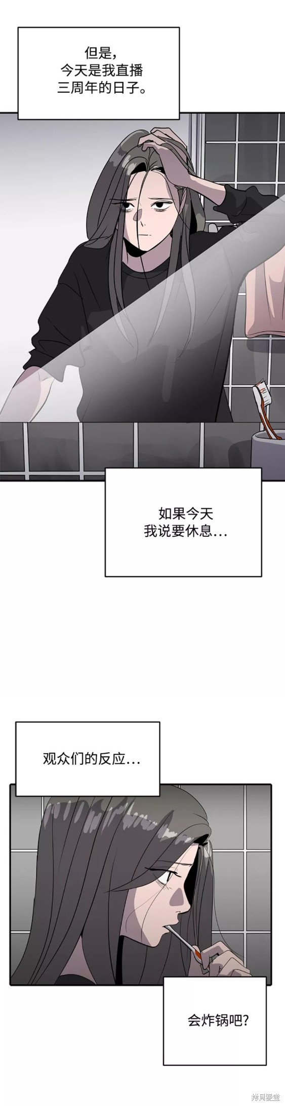 第37话3