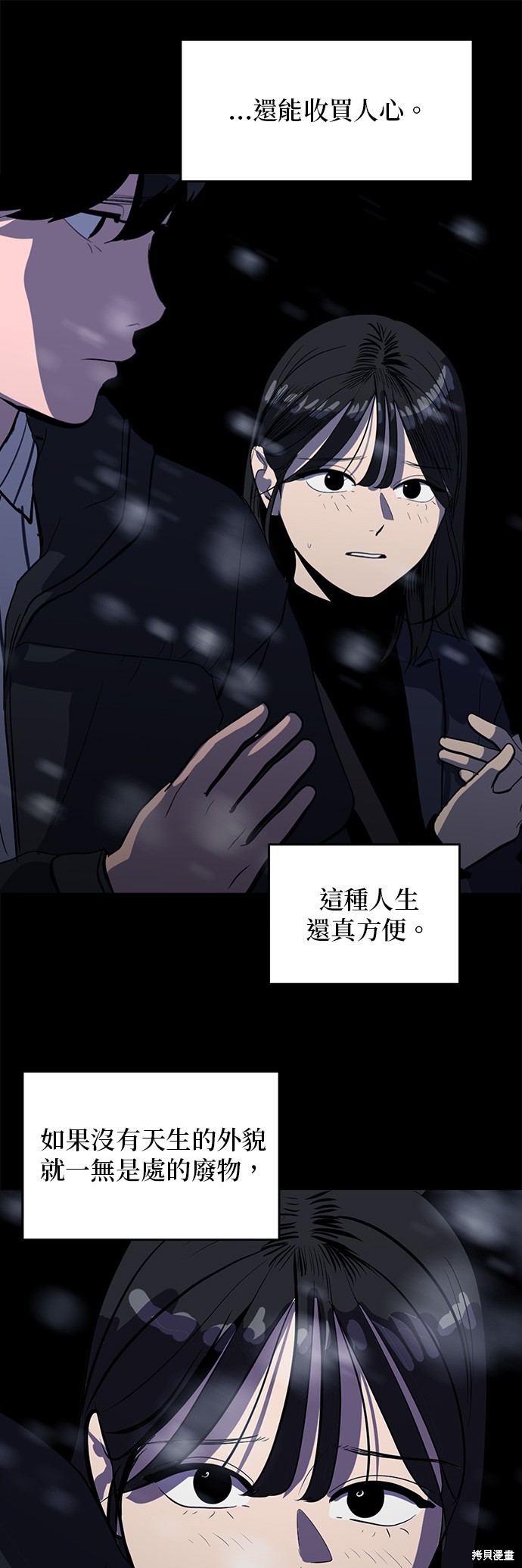 第131话4