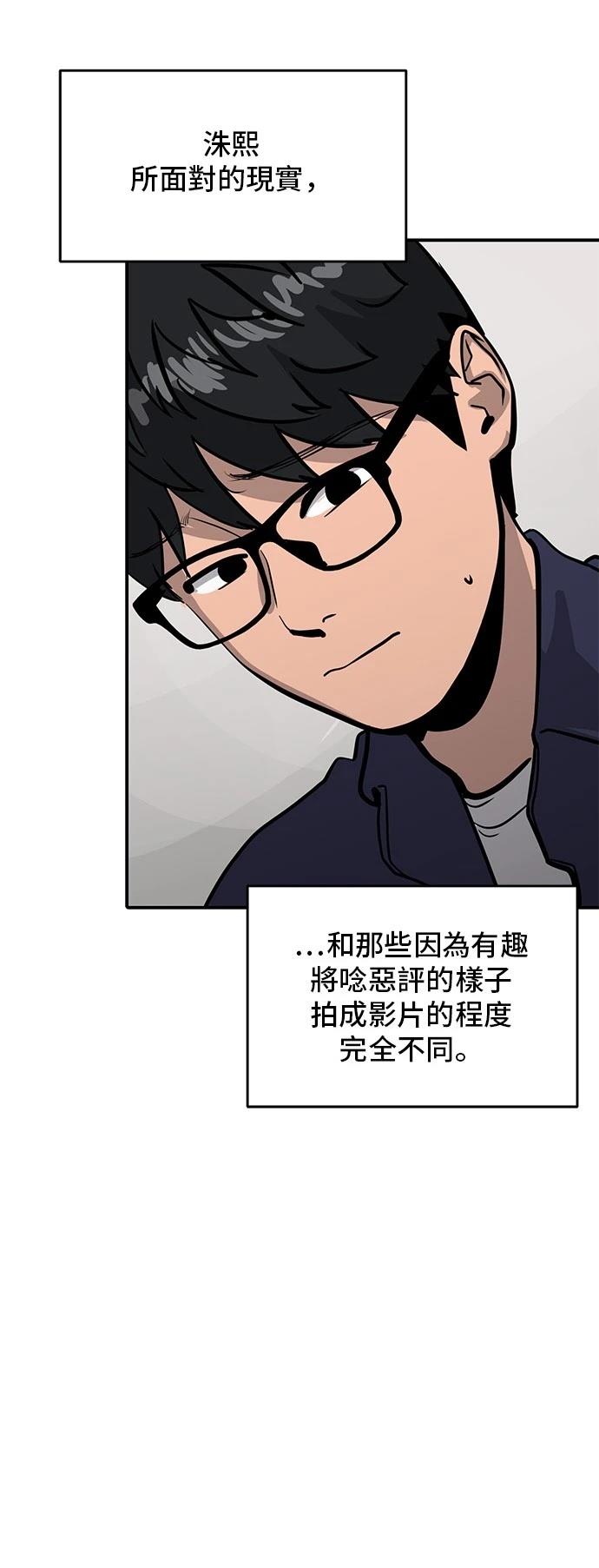 第157话11