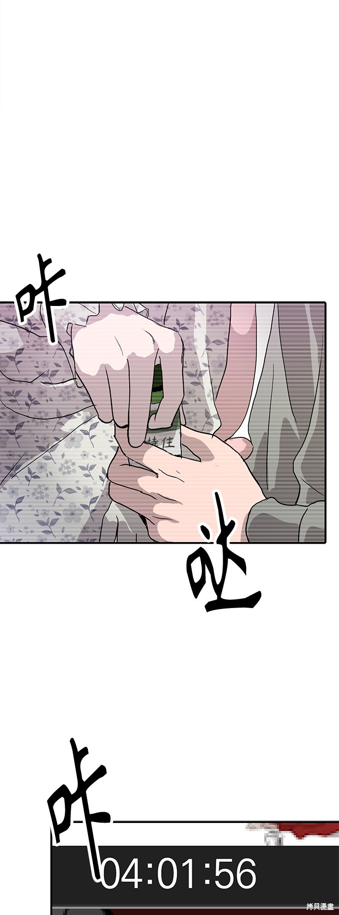第11话60