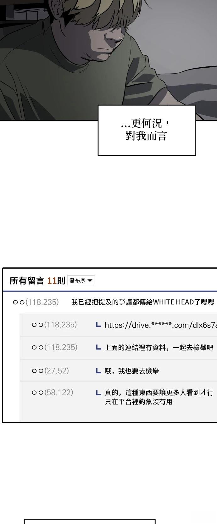 第166话22