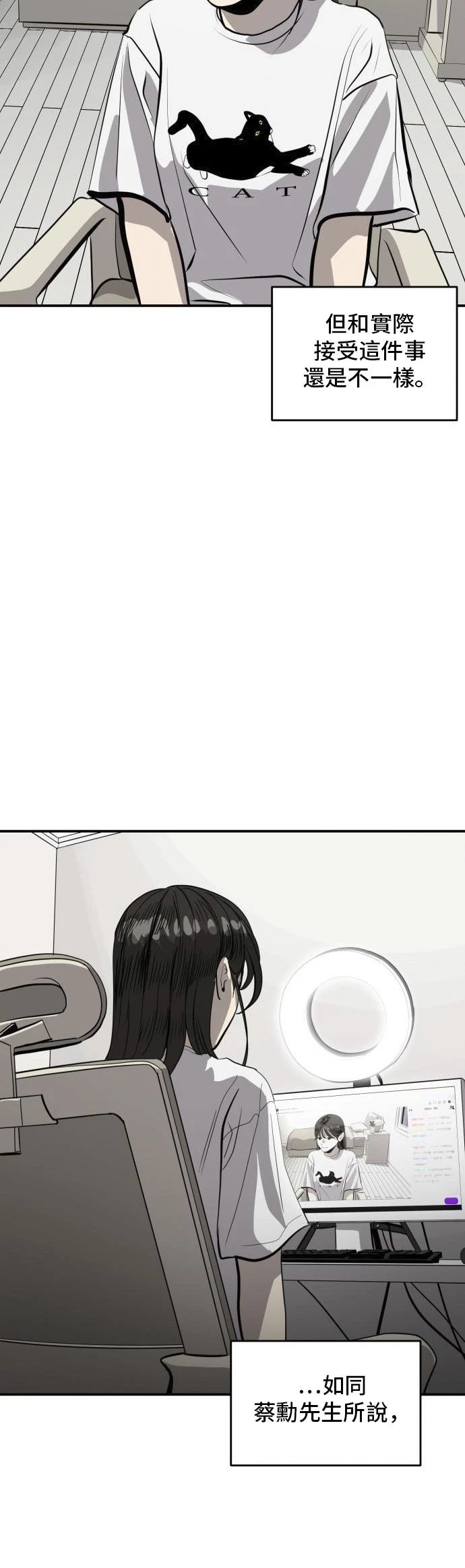 第162话18