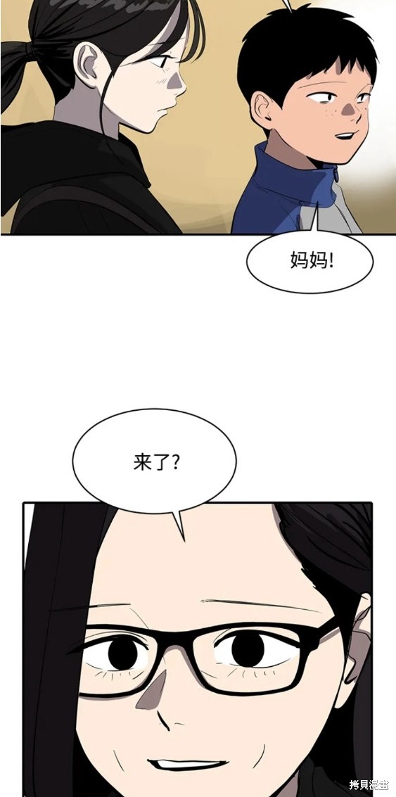 第81话20