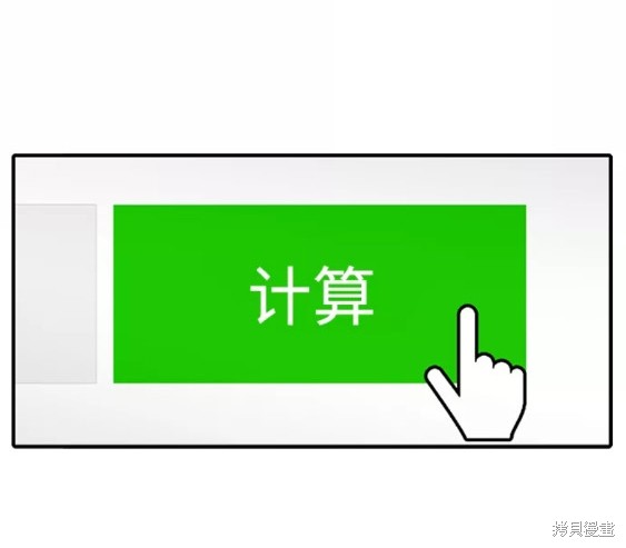 第48话44