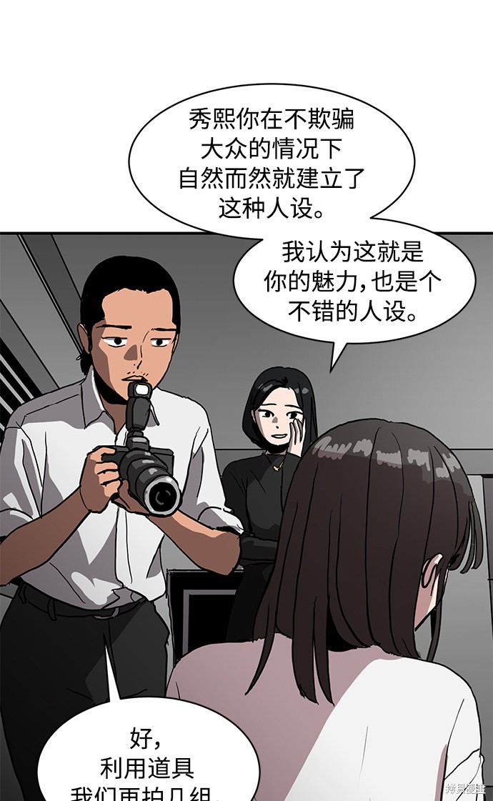第15话32