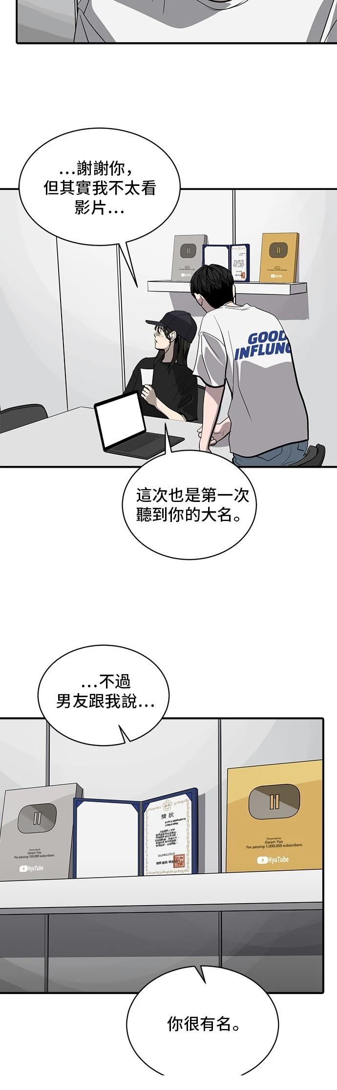 第166话36