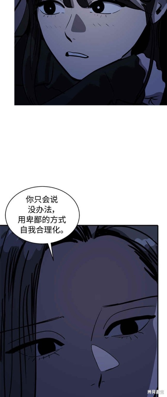 第89话15