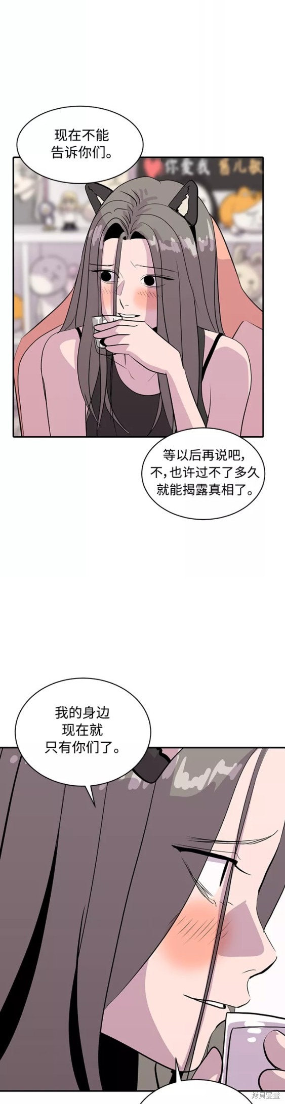 第37话29