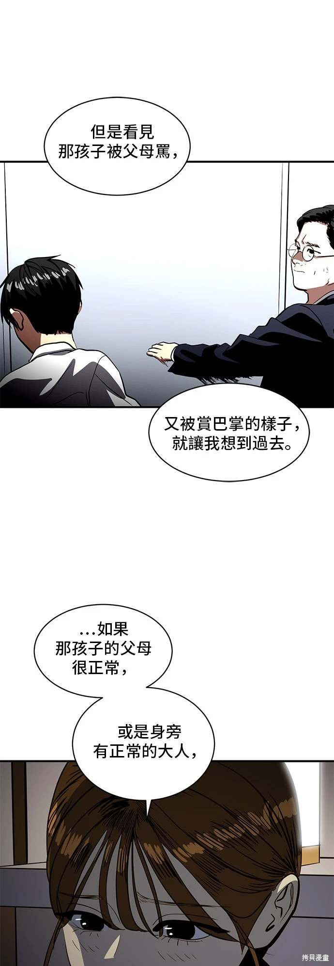 第143话22