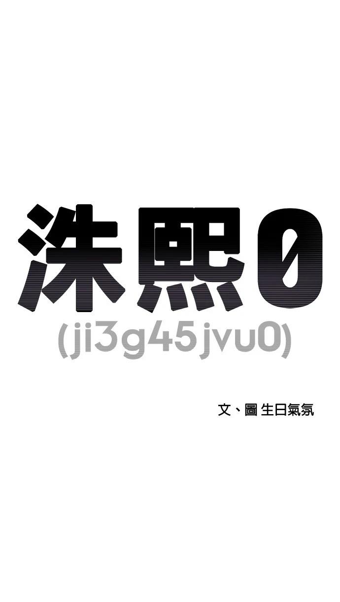 第157话6