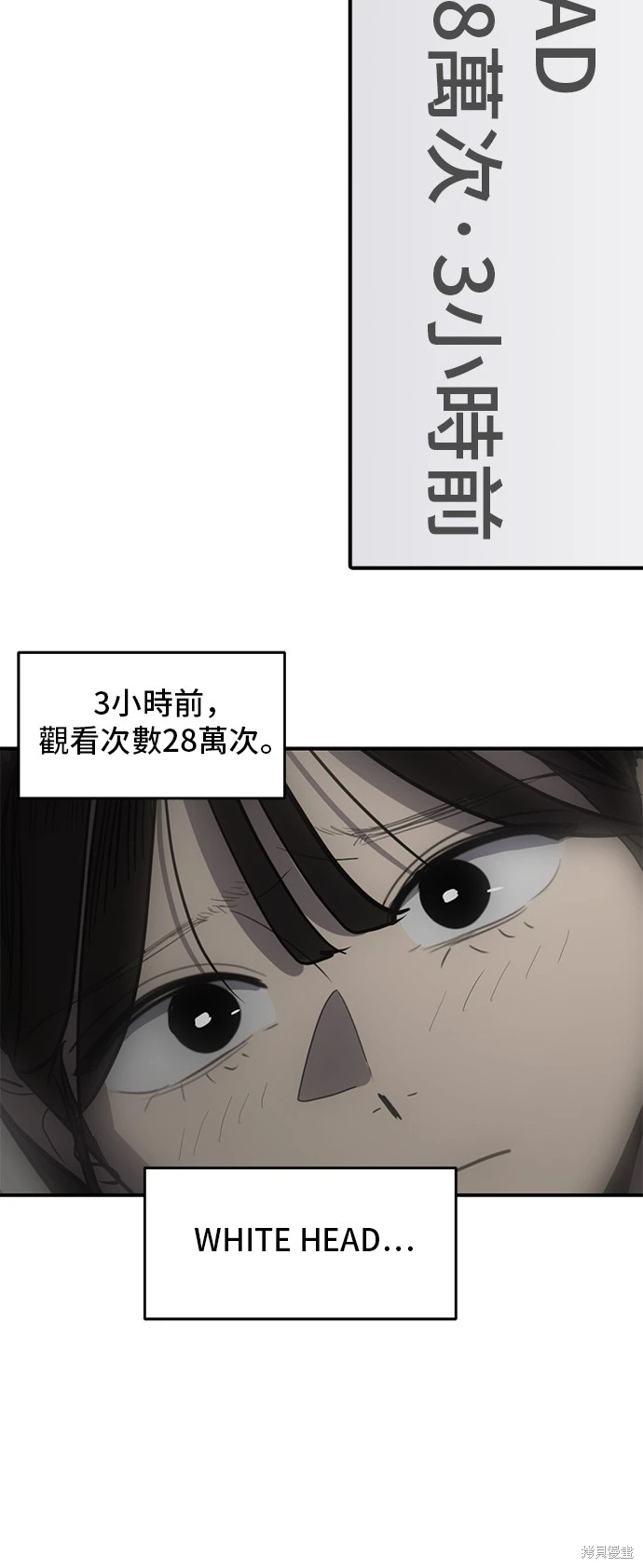 第134话27