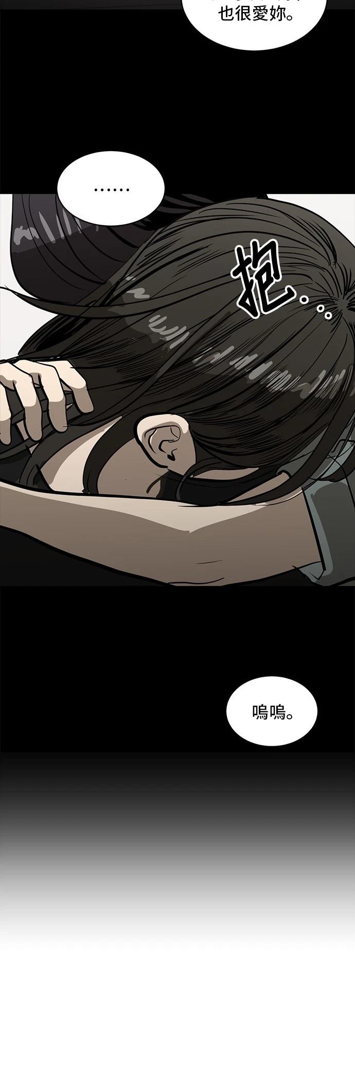 第169话16