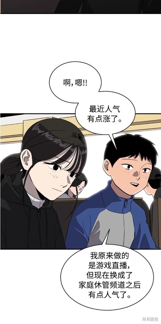 第81话24