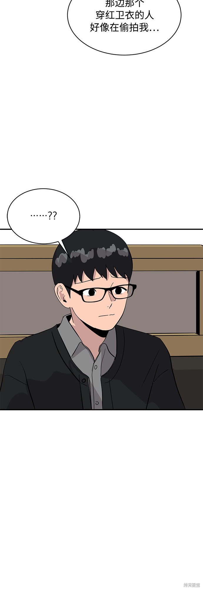 第29话15