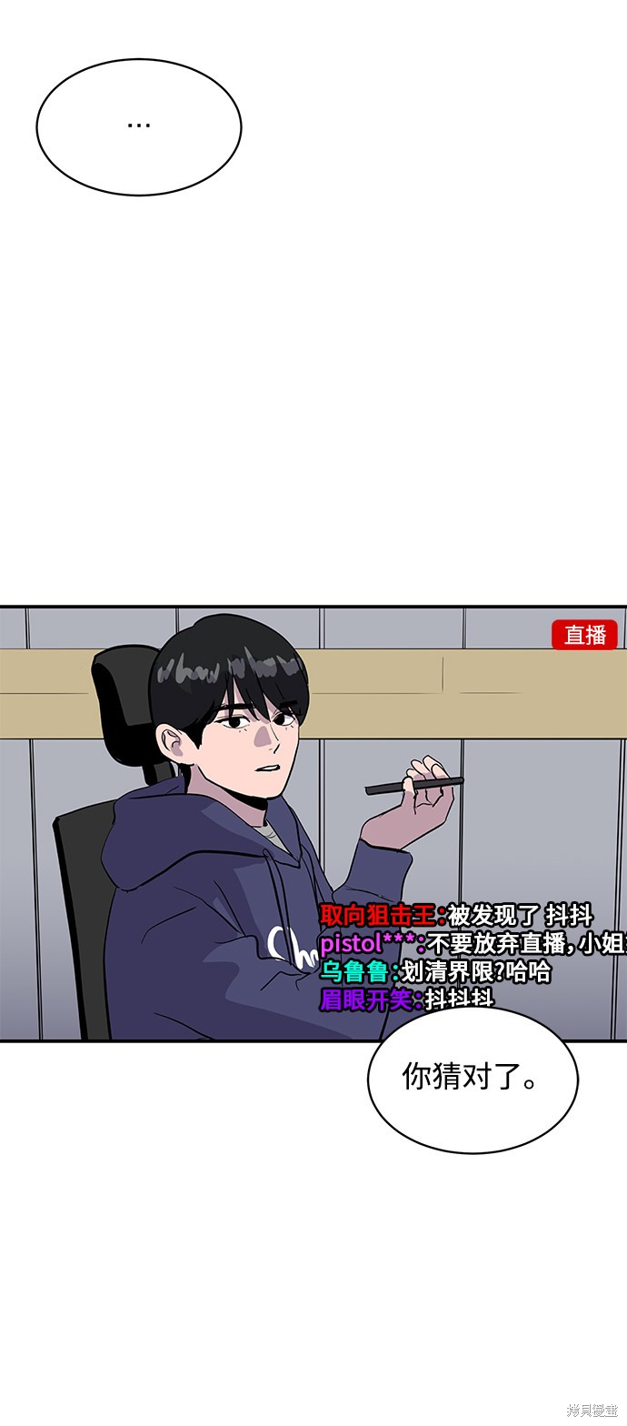第28话7