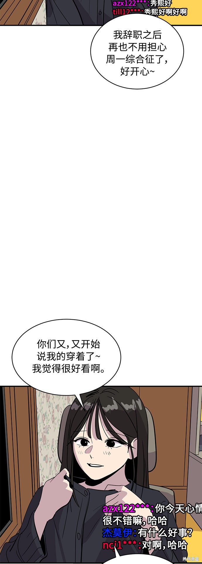 第29话35