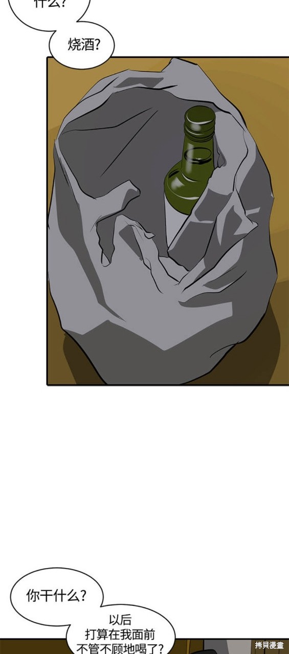 第99话13