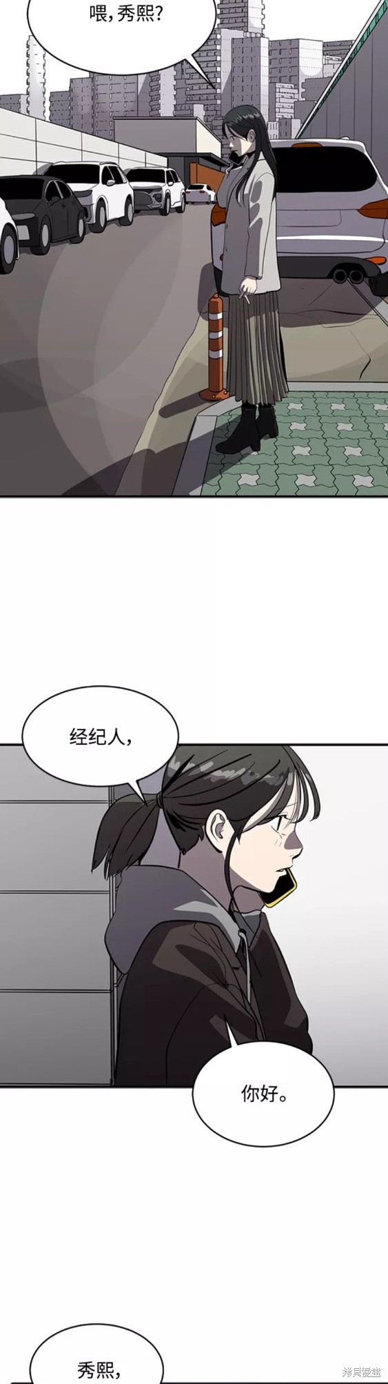 第70话14